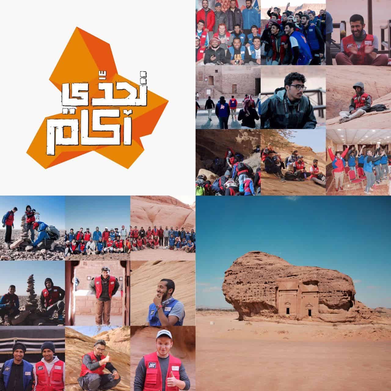 طلاب يخيّمون بين جبال العلا ورمالها خلال برنامج أكّام