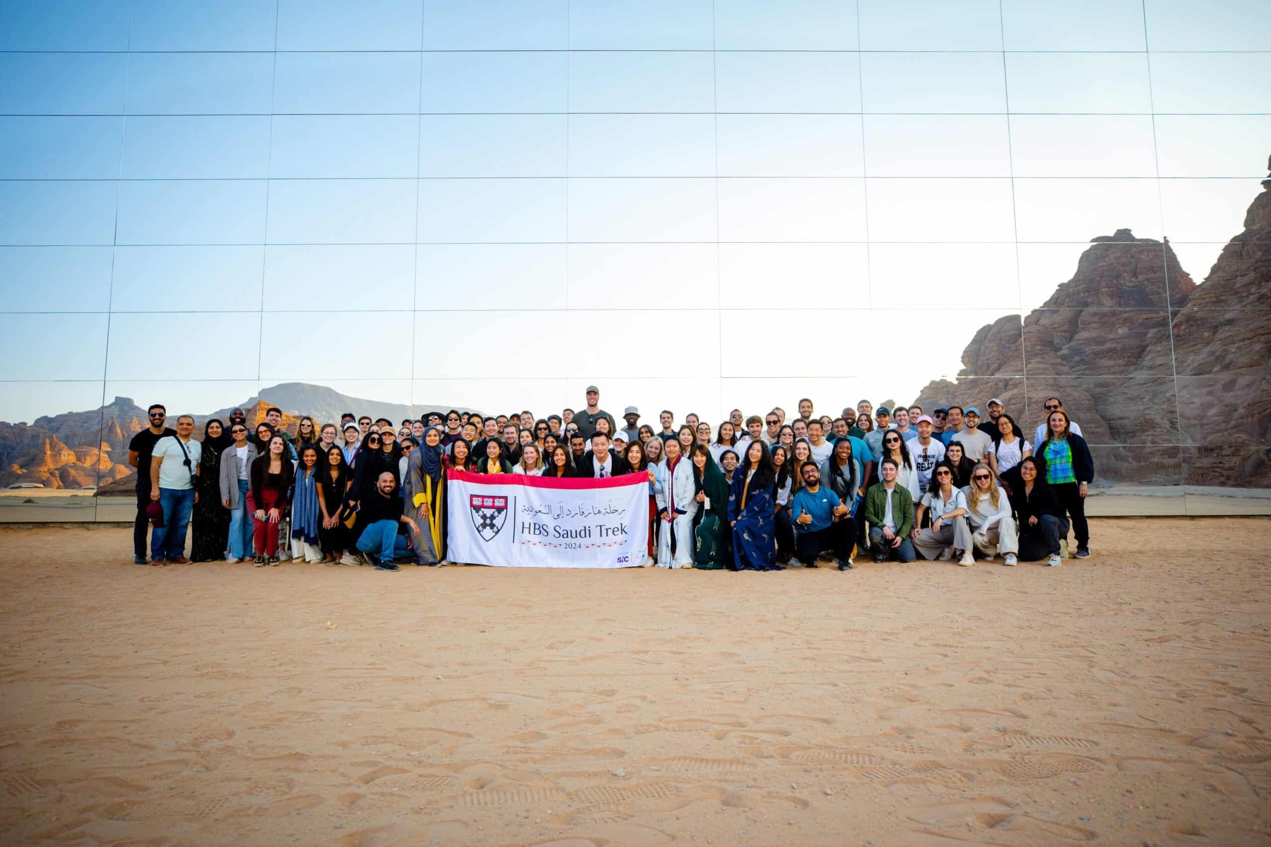 استضافة أبرز الجامعات العالمية في السعودية