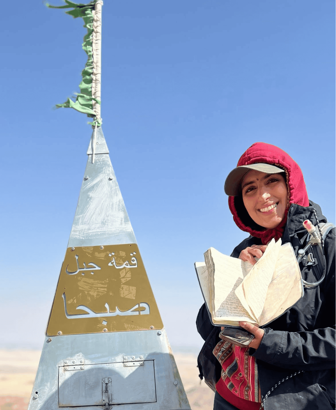 Asma Ashemaimry
