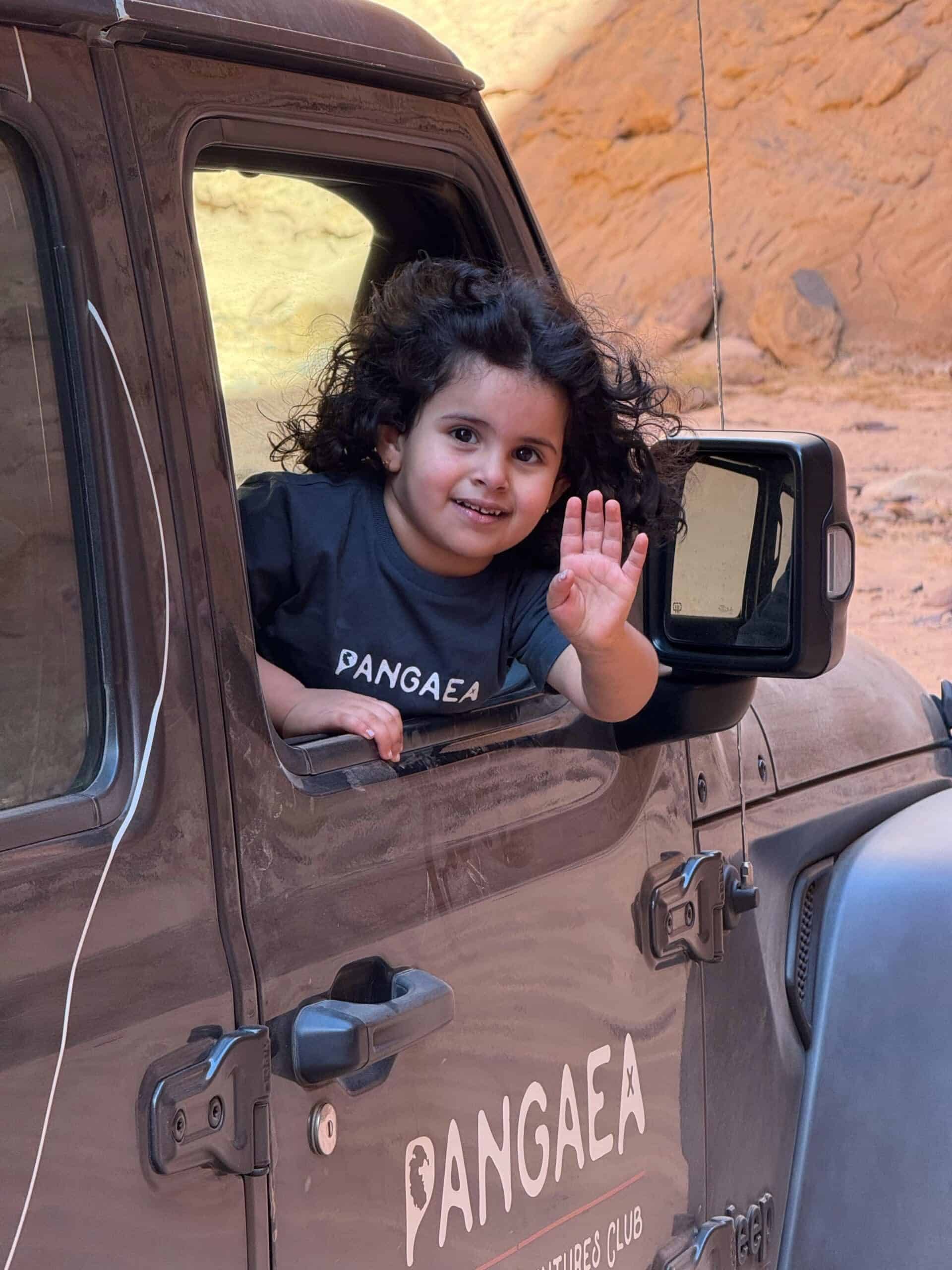 AlJawhara AlFaisal