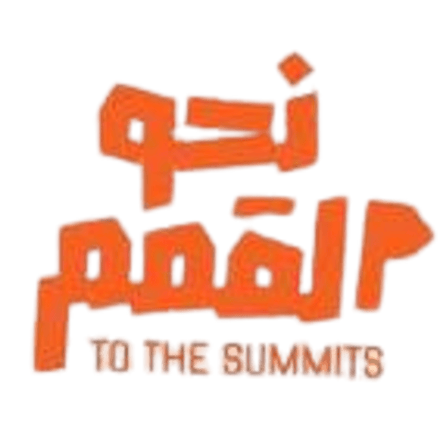 نحو القمم