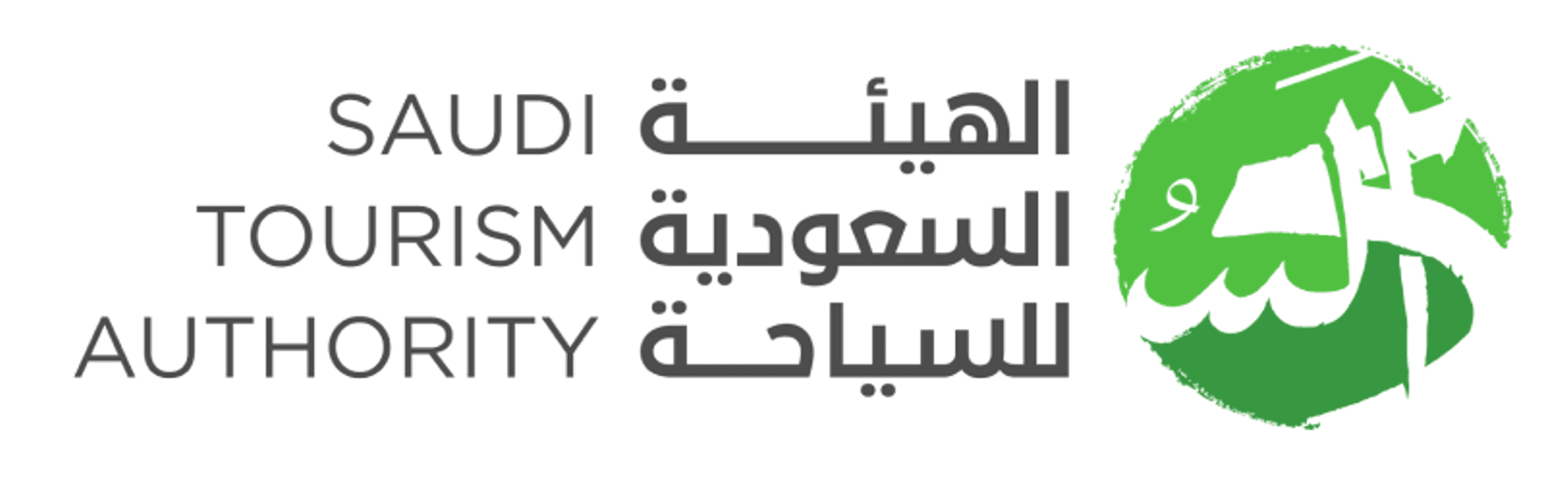 الهيئة السعودية للسياحة