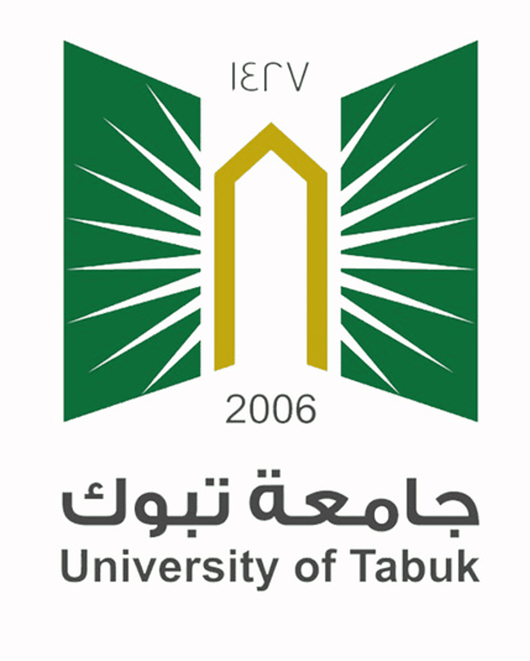 جامعة تبوك