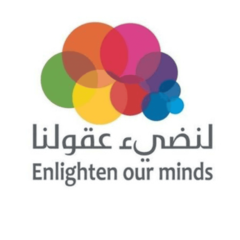 لنضيء عقولنا